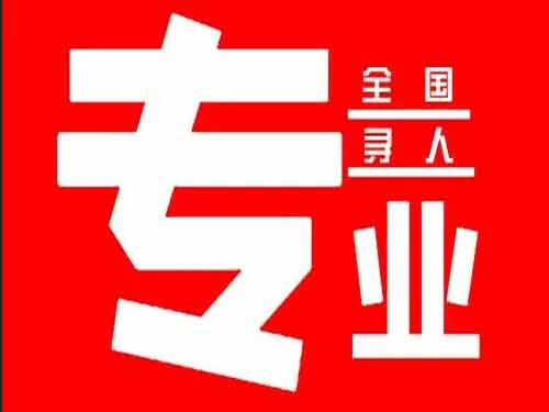 凌海侦探调查如何找到可靠的调查公司